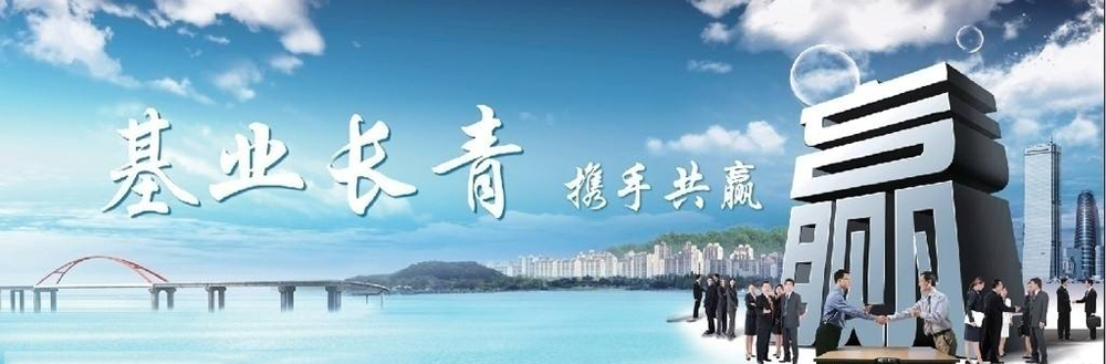 温州市瓯海潘桥建勋箱包厂
